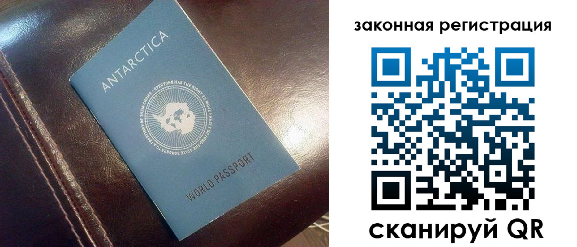 регистрация для школы в Качканаре