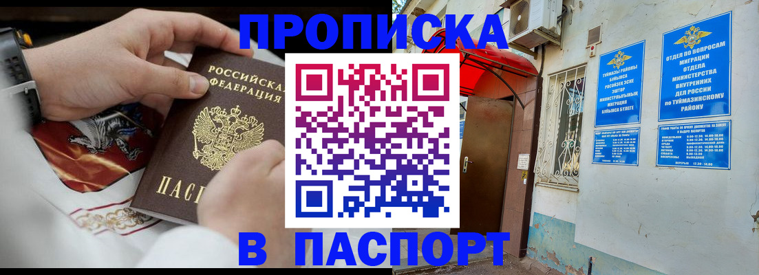 найти адрес прописки в Качканаре