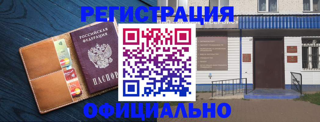 прописка поиск в Качканаре